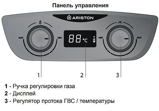 Водонагреватель проточный газовый Ariston Fast R Display 10L NG 3632715