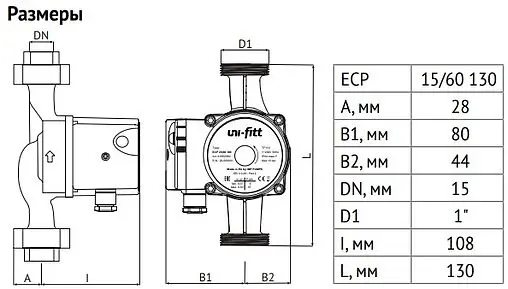 Насос циркуляционный Uni-Fitt ECP 15/60 130 913E1560
