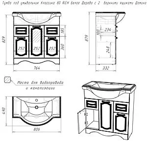 Тумба под умывальник напольная Домино Rich 80 белое дерево DR6003T, 2