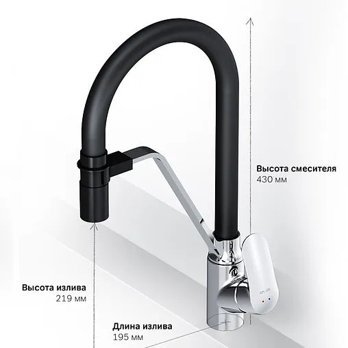 Смеситель для кухни с подключением к фильтру Am.Pm Like хром/чёрный F8007802