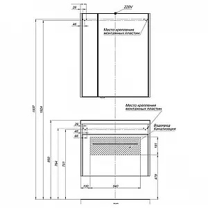 Тумба под умывальник подвесная Aquanet Августа 75 дуб сонома 00210029, 3