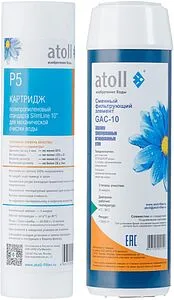 Комплект сменных картриджей Slim Line 10&quot; Atoll №201 STDA ATECRT425, 3