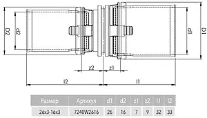 Муфта пресс редукционная 26мм x 16мм Comap MultiSkin 7240W2616 Муфта пресс редукционная 26мм x 16мм Comap MultiSkin 7240W2616, 2