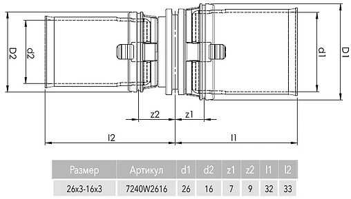 Муфта пресс редукционная 26мм x 16мм Comap MultiSkin 7240W2616