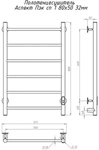 Полотенцесушитель электрический лесенка Тругор Аспект Пэк сп 1 80х50 32 мм полированная сталь Полотенцесушитель электрический лесенка Тругор Аспект Пэк сп 1 80х50 32 мм полированная сталь, 2