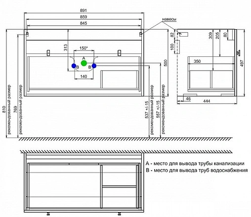 Тумба-умывальник подвесная IDDIS Rise 90 белый RIS90W0i95K