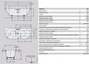 Ванна стальная Kaldewei Centro Duo 2 170x75 mod. 131 anti-slip белый 283130000001, 2