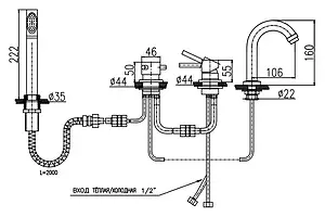 Смеситель на борт ванны на 4 отверстия Rav Slezak Seina хром SE962.5P, 2