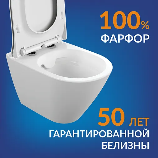 Комплект 5 в 1 Cersanit City Smart CO DPL EO slim LP/Vector 64917 Комплект 5 в 1 Cersanit City Smart CO DPL EO slim LP/Vector 64917