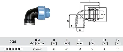 Уголок компрессионный переходной 20мм x ¾"в Unidelta 1009020003