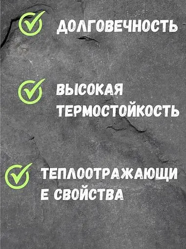 Подложка для теплого пола 1000x3мм x 10м Electrolux НС-1179612