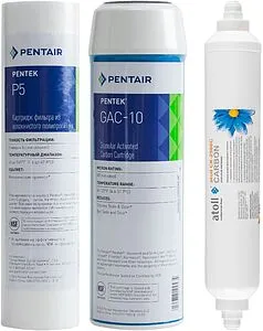 Комплект сменных картриджей Atoll №301 STD ATECRT301, 3