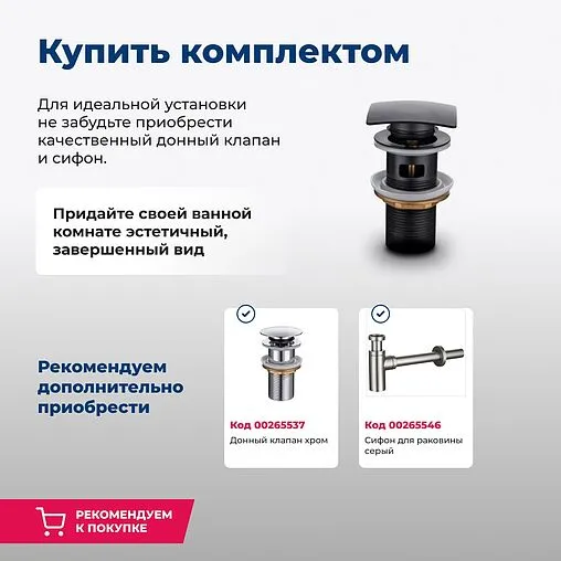 Раковина Aquanet Comfort 60 белый COMFORT-3