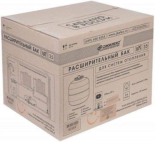 Расширительный бак Джилекс 35 В 6 бар 7735