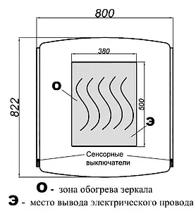 Зеркало с подсветкой Aqwella Neringa 80 с подогревом NER0208 Зеркало с подсветкой Aqwella Neringa 80 с подогревом NER0208, 2