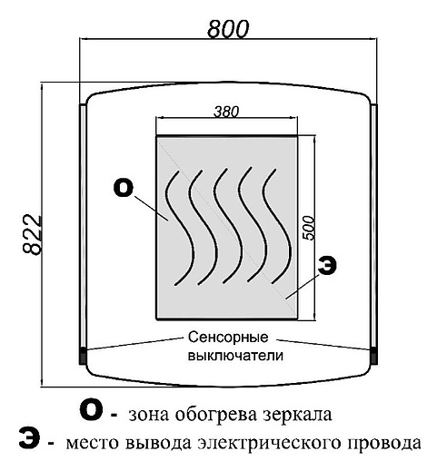 Зеркало с подсветкой Aqwella Neringa 80 с подогревом NER0208