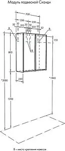 Шкаф Aquaton Сканди 35 белый/дуб верона 1A255003SDB20 Шкаф Aquaton Сканди 35 белый/дуб верона 1A255003SDB20, 4