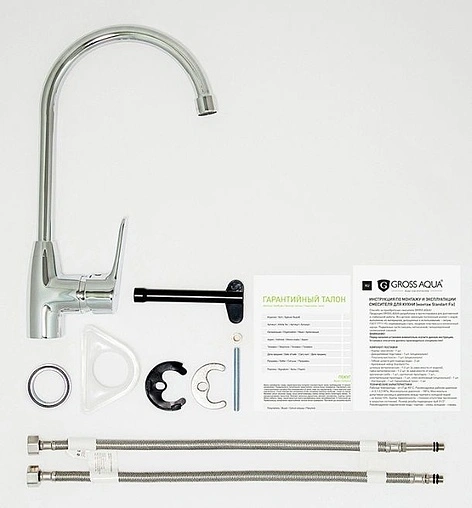 Смеситель для кухни Gross Aqua Vista хром 3205267C-B01 Смеситель для кухни Gross Aqua Vista хром 3205267C-B01