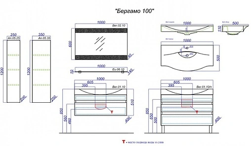 Тумба-умывальник напольная Aqwella Bergamo 100 акация Ber.01.10/n/A+Ber.10.04.D