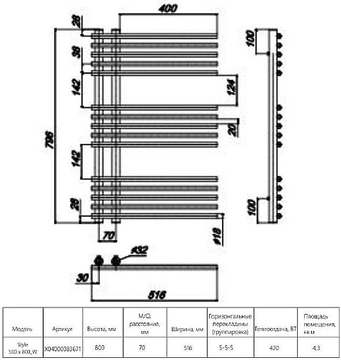 Полотенцесушитель водяной лесенка Ravak Style 500 x 800_W полированная сталь X04000083671