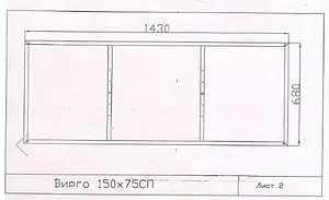 Каркас для ванны Cersanit Virgo 150x75 K-RW-VIRGO*150n Каркас для ванны Cersanit Virgo 150x75 K-RW-VIRGO*150n, 2