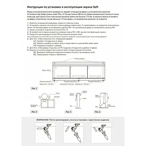 Экран для ванны фронтальный Alavann Soft 180 белый 1769 Экран для ванны фронтальный Alavann Soft 180 белый 1769, 5