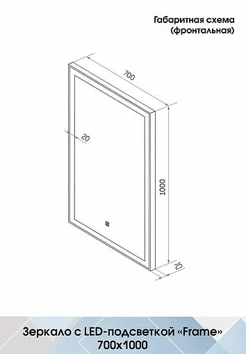 Зеркало с подсветкой Continent Frame Black Led 70x100 с часами, с подогревом чёрный ЗЛП1636
