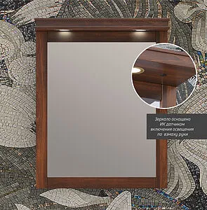 Зеркало Opadiris Мираж 65 светлый орех Z0000004695, 2