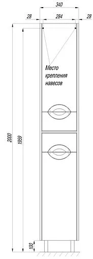 Шкаф-пенал Aquaton Юта 35 белый/выбеленное дерево 1A203403UTAV0