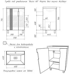 Тумба под умывальник напольная Айсберг Марта 60 дуб вотан DA3502T, 2