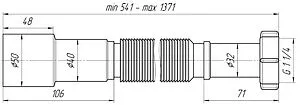 Слив гофрированный Ани Пласт 1¼x40/50мм L=541-1371мм K216 Слив гофрированный Ани Пласт 1¼x40/50мм L=541-1371мм K216, 2