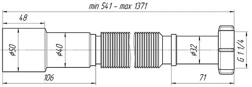 Слив гофрированный Ани Пласт 1¼x40/50мм L=541-1371мм K216 Слив гофрированный Ани Пласт 1¼x40/50мм L=541-1371мм K216