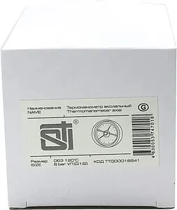 Термоманометр аксиальный STI 63мм 6 бар 120°С ½&quot; ТМА63-12-06УП, 5