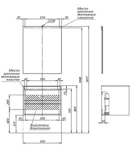 Тумба-умывальник подвесная Aquanet Lino 80 белый матовый 00253903+, 5