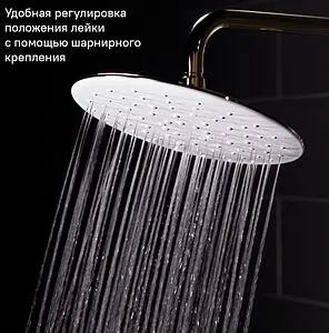 Душевая система со смесителем для ванны IDDIS Cloud жёлтое золото CLOWG00i06, 3