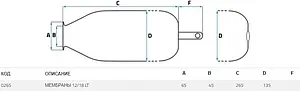 Мембрана для гидроаккумулятора SeFa 12/18 LT-45-65 F0A0265 Мембрана для гидроаккумулятора SeFa 12/18 LT-45-65 F0A0265, 2