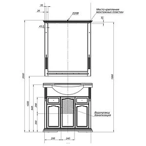 Зеркало Aquanet Тулуза 85 белый 00182015, 3