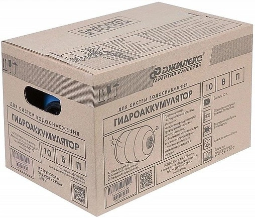 Гидроаккумулятор Джилекс 10 ВП 8 бар 7011