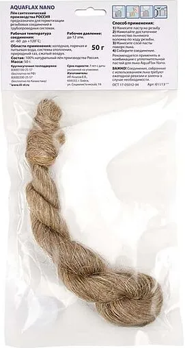 Лён сантехнический (коса) 50г Aquaflax nano 61113 Лён сантехнический (коса) 50г Aquaflax nano 61113