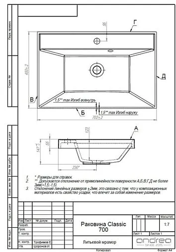 Тумба-умывальник подвесная Uperwood UPD Tanos 70 чёрный матовый 291020253 Тумба-умывальник подвесная Uperwood UPD Tanos 70 чёрный матовый 291020253