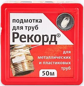 Нить уплотнительная 50м РЕКОРД 61020 Нить уплотнительная 50м РЕКОРД 61020, 2