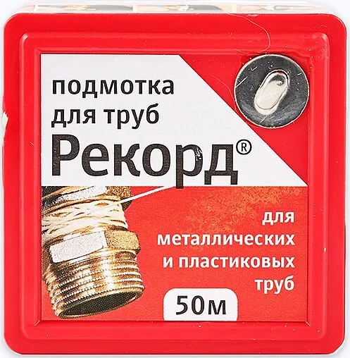 Нить уплотнительная 50м РЕКОРД 61020 Нить уплотнительная 50м РЕКОРД 61020