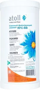 Угольный картридж Big Blue 10" Atoll RFC-BB ATECRT145 Угольный картридж Big Blue 10" Atoll RFC-BB ATECRT145, 1