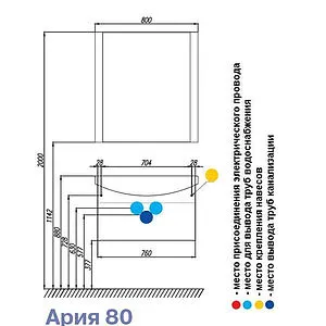 Тумба-умывальник подвесная Aquaton Ария 80 чёрный 1A1417K0AA950, 3