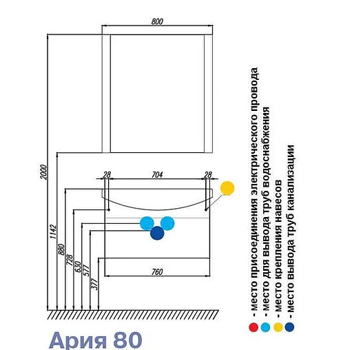 Тумба-умывальник подвесная Aquaton Ария 80 чёрный 1A1417K0AA950