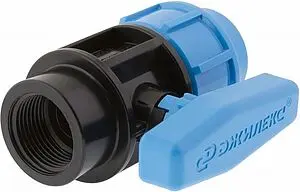 Кран шаровый с переходом на пнд трубу 32мм x 1"в Джилекс 9370 Кран шаровый с переходом на пнд трубу 32мм x 1"в Джилекс 9370, 3