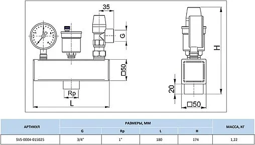 Группа безопасности котла до 50 кВт 1&quot; 3 бар Stout SVS-0004-015025