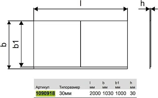Плита для теплого пола 2000х1030х30мм Uponor Eps Deo Tacker 1090918