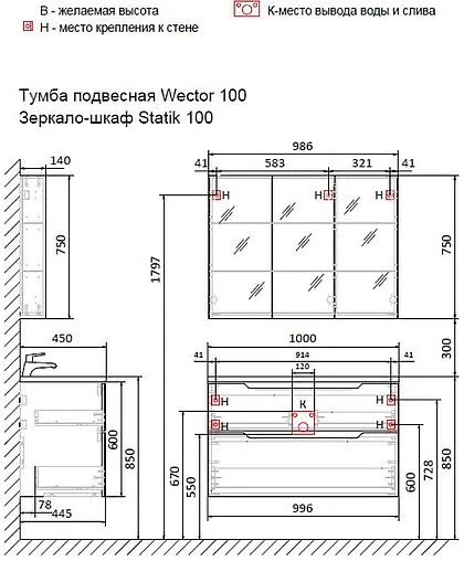 Тумба-умывальник подвесная Raval Wector 100 антрацит Wct.01.100/P/A/MD+4627173210201