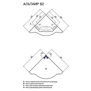 Тумба-умывальник напольная Aquaton Альтаир 62 белый 1A0426K0AR010, 2